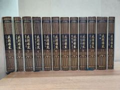 辻留 傅承料理 辻嘉一 婦人画報社 セット 全巻 懐石 博書 全7巻 - メルカリ