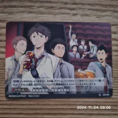ハイキュー バボカ プロモ HVP-020 P 劇場版鑑賞 青葉城西高校