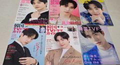 25時、赤坂で 」特集 【 中国雑誌 Lemon 】 駒木根葵汰 新原泰佑