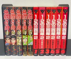 2026年最新】1 2の三四郎 kcスペシャルの人気アイテム - メルカリ