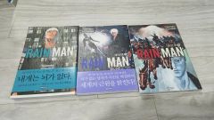 THE BATMAN』ロバート・パティンソン 海外雑誌 4冊 - メルカリ