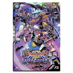 機動戦士ガンダム ポスター チラシ エクストリームバーサス2 オーバー