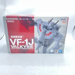 【中古】DX超合金 VF-1J バルキリー(一条輝機) 初回限定版 DX超合金 初回限定版 VF-1J バルキリー（一条輝機） スペシャルページ