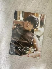 act 三浦春馬 日本製 切り抜き - メルカリ