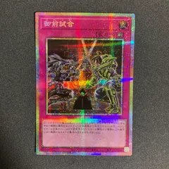 BF0507_　御前試合 プリズマ プリシク