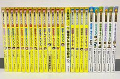 歴史漫画サバイバルシリーズ 1〜14巻セット＋おまけ - メルカリ
