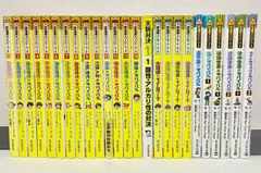 歴史漫画サバイバルシリーズ　全巻　＋関連本　計25冊