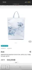 Acne Studios アクネストゥディオズ 猫 プリント トートバッグのサムネイル