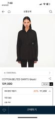 ALO Yoga アロー 長袖シャツ ストライプ ブラック M 美品 - メルカリ