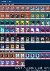遊戯王【ゼンマイ(1209環境)】デッキ スリーブ付.　ゲートボール 遊戯王【ゼンマイ(1209環境)】デッキ スリーブ付. ゲートボール - メルカリ