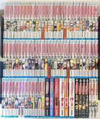 ナルト　NARUTO 全巻　＋関連本多数