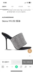 Alexander wang アレキサンダーワング クリスタル ミュール ヒール 37 5のサムネイル