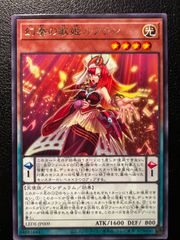 遊戯王 耀聖の花詩ルキナ エルフェンノーツルキナ スーパー - メルカリ