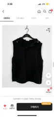 ナイロン ベスト 出品