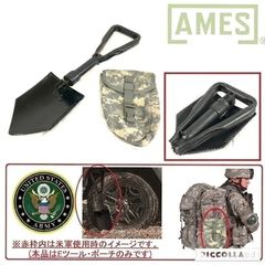 t*a様 ○米軍 US AMES91○塹壕用携行ショベル 折り畳み式スコップ E