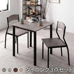 ◇大阪府神戸市配達料無料！◇もしも◇ダイニングテーブルチェア