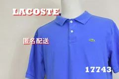 ラコステ ポロシャツ 青 17743 綿100％ LACOSTE 501 101