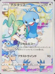 2026年最新】白熱のアルカナ 未開封の人気アイテム - メルカリ