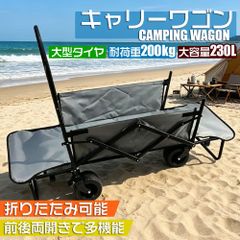 廃盤品]ソトデーチューボー2 - メルカリ