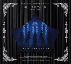 新品未開封☆ CrosSing Collection Vol.6 - VARIOUS ARTISTS CD - メルカリ