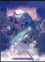 2026年最新】ファイアーエムブレム無双 風花雪月 オリジナル・サウンド