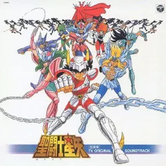 2026年最新】星矢 音楽集の人気アイテム - メルカリ