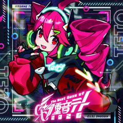 新品未開封☆ CrosSing Collection Vol.6 - VARIOUS ARTISTS CD - メルカリ