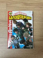 2026年最新】僕のヒーローアカデミア公式ファンブックの人気アイテム