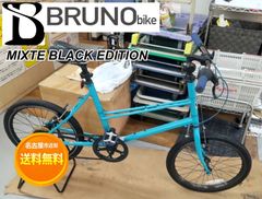 未使用 BRIDGESTONE GREEN REVEL MarkRosa M7 - メルカリ