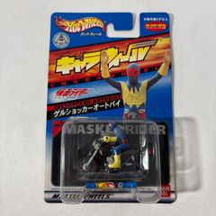 新品 キャラウィール 仮面ライダー アギト マシントルネイダー ホット