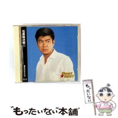 中古】 遅刻の誕生 近代日本における時間意識の形成 / 橋本 毅彦