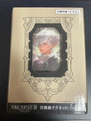FF14 エスティニアン 香水 30ml 未開封 入手困難 FF14 エスティニアン 香水 30ml 未開封 入手困難 - メルカリ