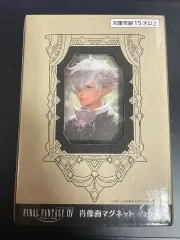 ファイナルファンタジー14 초상화 마그넷 タイトーバージョン アルフィノ 出品