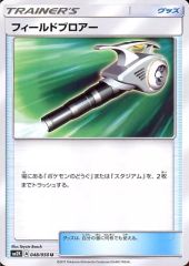 中古】ストラップ(キャラクター) 全10種セット 「PandoraHearts