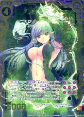 中古】キャラカード ミツモト・ダイア オリジナルe-AMUSEMENT PASS