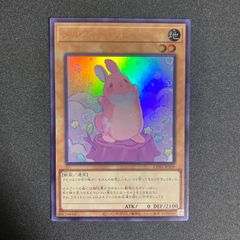 BF0219 せんこうりゅう スターダスト 閃珖竜 スターダスト 遊戯王 DUDE