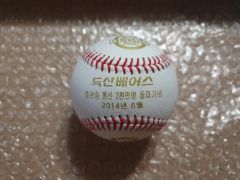 新品未開封】王貞治デー NPB 公式ボール 公式試合球 - メルカリ