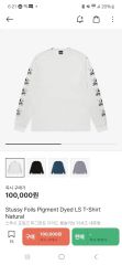 TTTMSW Fake layered long sleeve tee - メルカリ