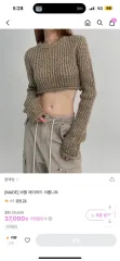 ブラックアップ ボトル レイヤード クロップドニット