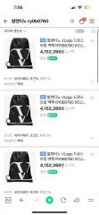 ヴァレンティノ Vロゴ バックパック RY0B0760 正規品のサムネイル