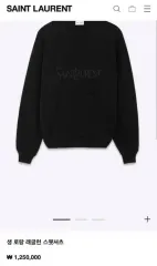 (正規品) Saint Laurent サンローラン ラグラン スウェットシャツ スウェット Lのサムネイル