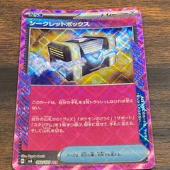 ポーター　ポケモン　コラボ缶バッジ　6個入り　新品・未開封 即完売品！！ポーター ポケモン ピカチュウ 缶バッジ 6種 - メルカリ