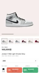 NIKE グレー ミッド 靴 出品