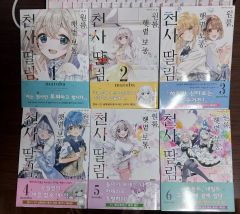 Re:ゼロから始める異世界生活 一章〜三章全巻・四章のみ7巻までの25巻