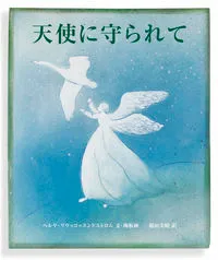 ヘルヤ・リウッコ 陶板 Summer in our Hearts ３枚組 2026年最新】ヘルヤ リウッコの人気アイテム - メルカリ