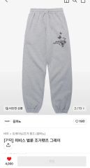 幾田りら ”Laugh” Loose Sweat Pants L - メルカリ