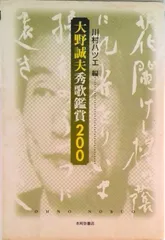 2026年最新】八+八 CD 八十八ヶ所巡礼の人気アイテム - メルカリ