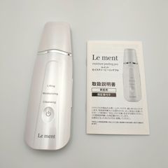 超音波美顔器 リエットNV-0001/通電確認済 超音波美顔器 リエットNV-0001/プロ仕様（通電確認済） - メルカリ