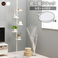 新品未使用】ドローアライン My bed side set ホワイト 白 - メルカリ