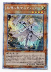 白の聖女エクレシア 絵違い QCシク 25thシークレット クオシク 白の